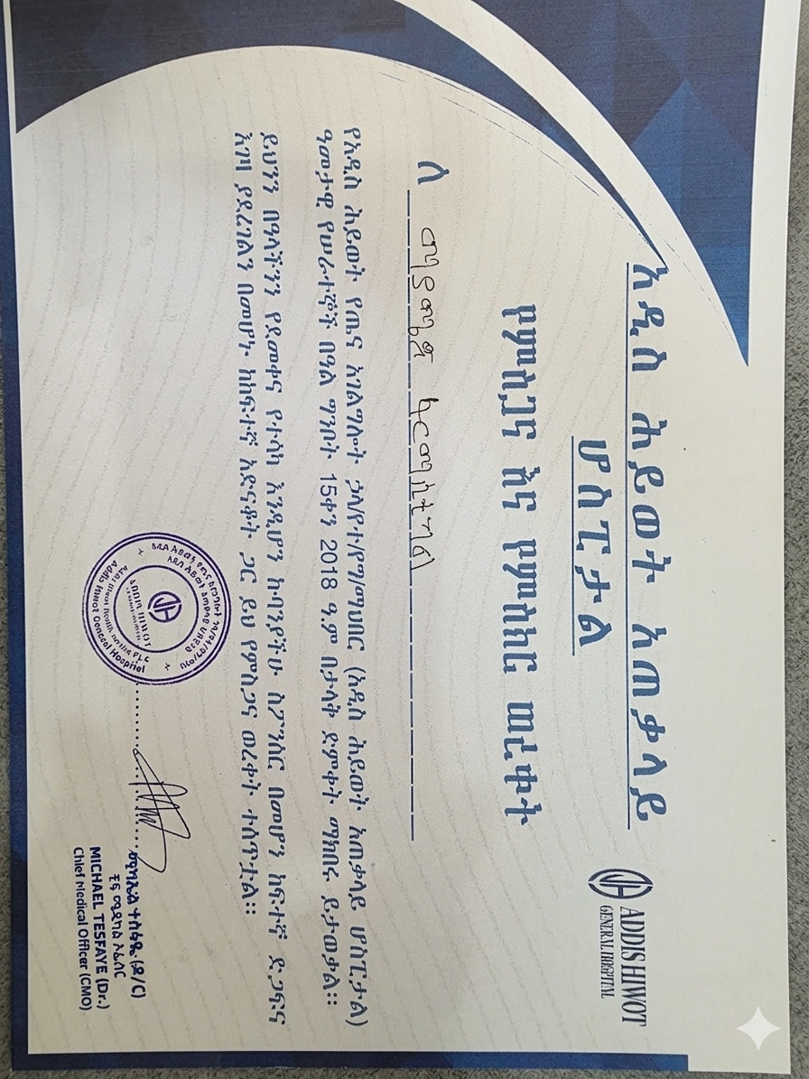 Certificate of Recognition presented to MayaMed Trading PLC by Addis Hiwot General Hospital, signed by Dr. Michael Tesfaye, Chief Medical Officer